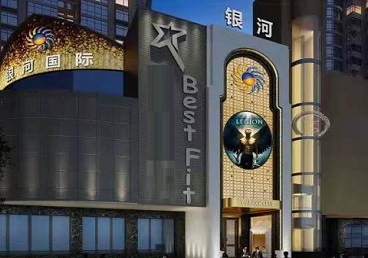 洪江KTV荤台花场男公关服务好-银河国际KTV花场消费点评